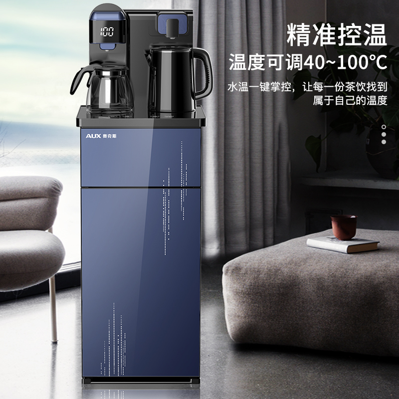 奥克斯茶吧机家用立式全自动智能下置水桶多功能制冷热饮水机 金色 冰温热