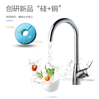 JOMOO九牧家用厨房水槽单把冷热厨房龙头可旋转龙头洗菜盆水龙头陶瓷阀芯3325-140