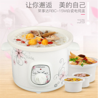 荣事达(Royalstar) RBC-15M白瓷迷你电炖锅