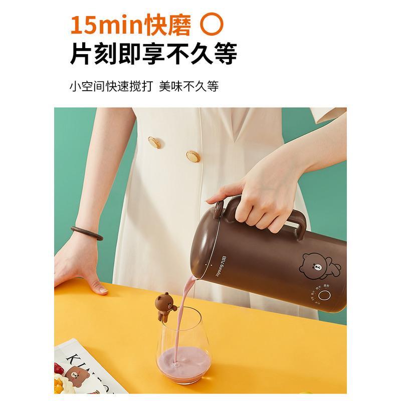 1-2人九阳迷你破壁机 小型豆浆机多功能家用全自动免过滤料理加热 白色[300ML]