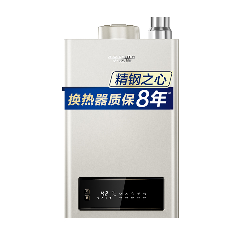 AO史密斯 13升燃气热水器 不锈钢换热器更耐用 负压更安全 精控恒温 家用JSQ26-TM5