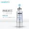 [爱贝源直营]美国watero富氢净水器滤芯 RO反渗透滤芯T3watero富氢水素机原装替换滤芯(24-36个月)