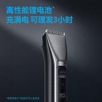 飞科(FLYCO)电动理发器FC5916成人儿童婴儿电推剪子剃头发自理发神器全身水洗 家用剃头刀配理发工具发廊专用珐琅灰