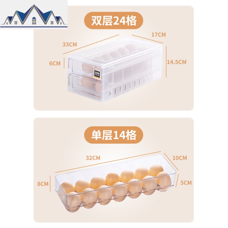 鸡蛋盒冰箱侧收纳盒厨房放鸡蛋的盒子蛋格蛋架蛋盒鸡蛋架托 三维工匠高清大图