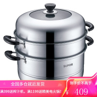 苏泊尔(SUPOR)易存储双层复底28cm蒸锅304不锈钢蒸笼SZ28C1 28cm