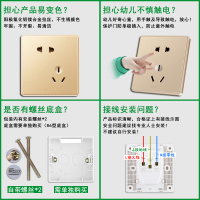 bull公牛开关插座86型10A正位五孔电源插座G18玫瑰香槟金墙壁暗装5孔插座面板
