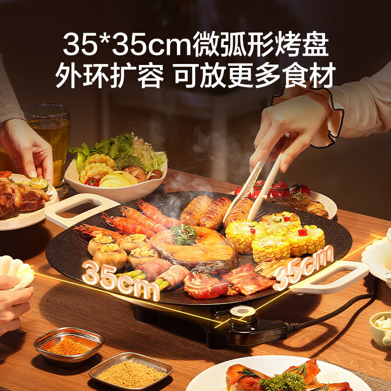苏泊尔(SUPOR)韩式烤肉盘烤肉锅电烤盘家用多功能锅电烤炉1400W大功率轻油少烟不粘烤肉机GJ3535P802高清大图