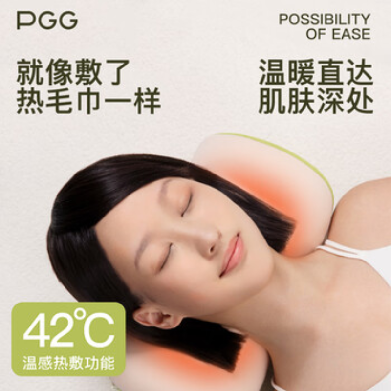 PGG 腰部按摩器 腰果按摩仪肩颈腰背车载热敷靠垫高清大图