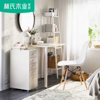 林氏木业白色桌子家用书桌简约现代写字桌办公电脑桌椅组合LS092