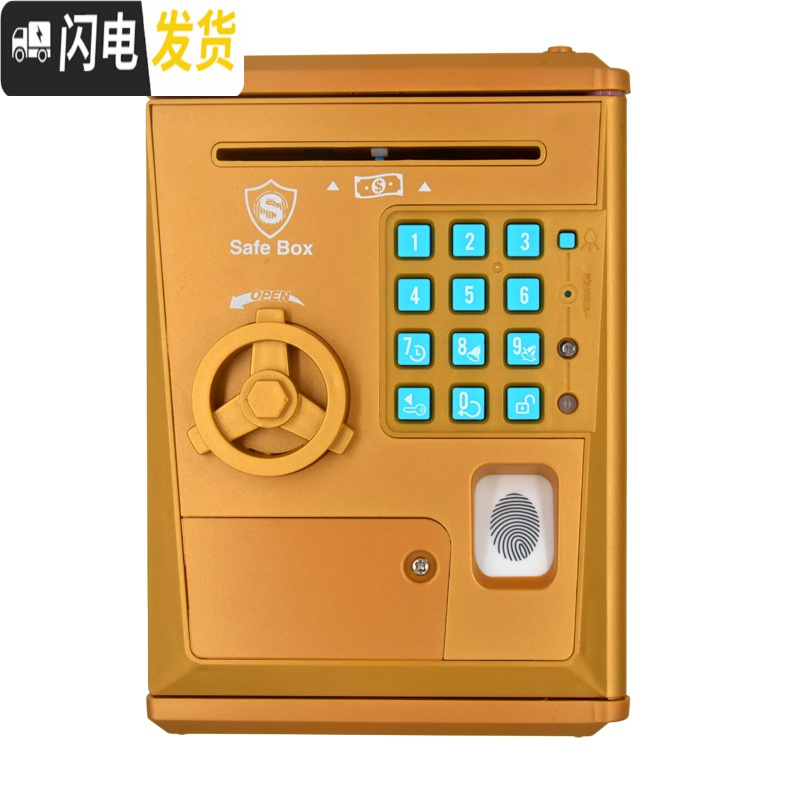 三维工匠指纹密码箱存钱罐ATM存取款机超大号带锁创意可爱儿童 充电版指纹款[深蓝色]储蓄罐