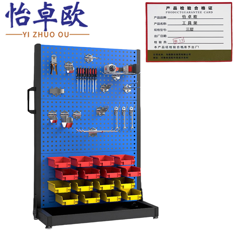 怡卓欧工具架三层个高清大图