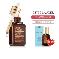 雅诗兰黛(Estee Lauder)小棕瓶 特润修护肌透肌底精华露ANR抗皱 100ml小棕瓶