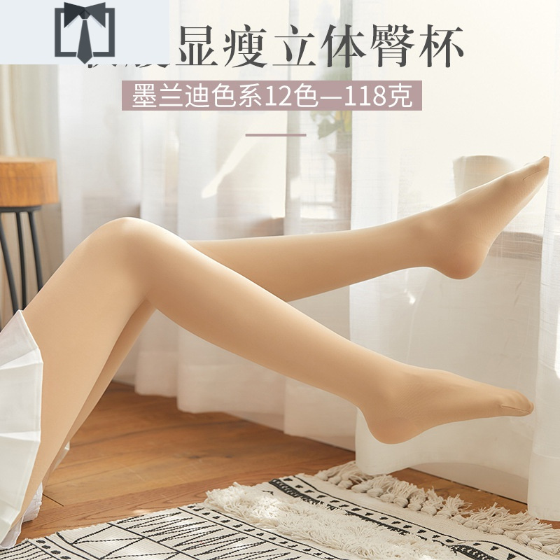 SUNTEK压力打底裤女春秋冬款加绒黑肉色高腰连裤袜瘦光腿打底袜丝袜中厚打底裤