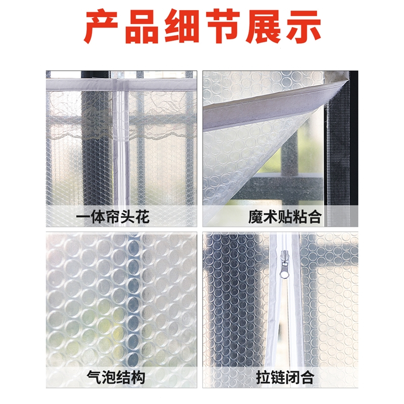 冬季保暖窗帘密封窗户闪电客防风卧室加厚保暖帘保温膜防冻防寒挡风 180宽*180高cm