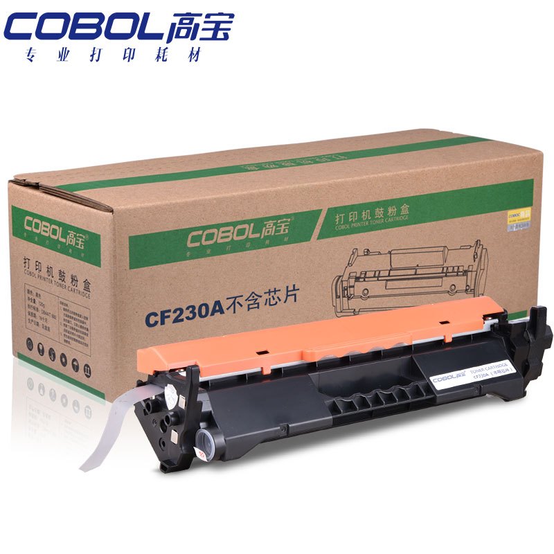 高宝CF230A不含芯片 专业版硒鼓适用HP M203d/M203dn/M203dw/M227sdw/MFP
