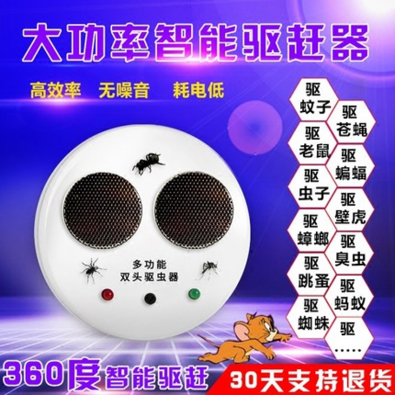 手表便携式植物精油防蚊器声波驱蚊器电子灭蚊器户外婴儿驱虫器(请先与客服确认再)