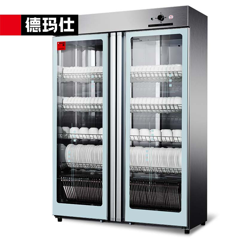 德玛仕DEMASHI商用消毒柜立式双开门紫外线消毒一星级不锈钢酒店饭店食堂大容量碗柜 GPR910A-1