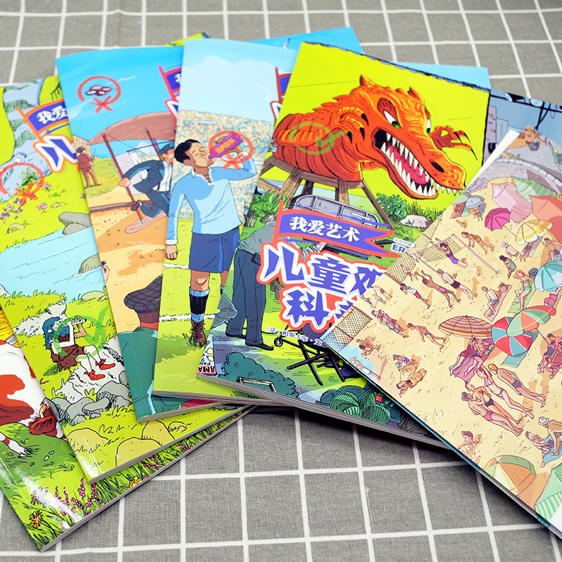 [正版]儿童观察力科普书全5册 哈佛思维训练的科普游戏书 3-4-5-6岁幼儿童专注力训练书提高孩子观察力想象力小学生高清大图