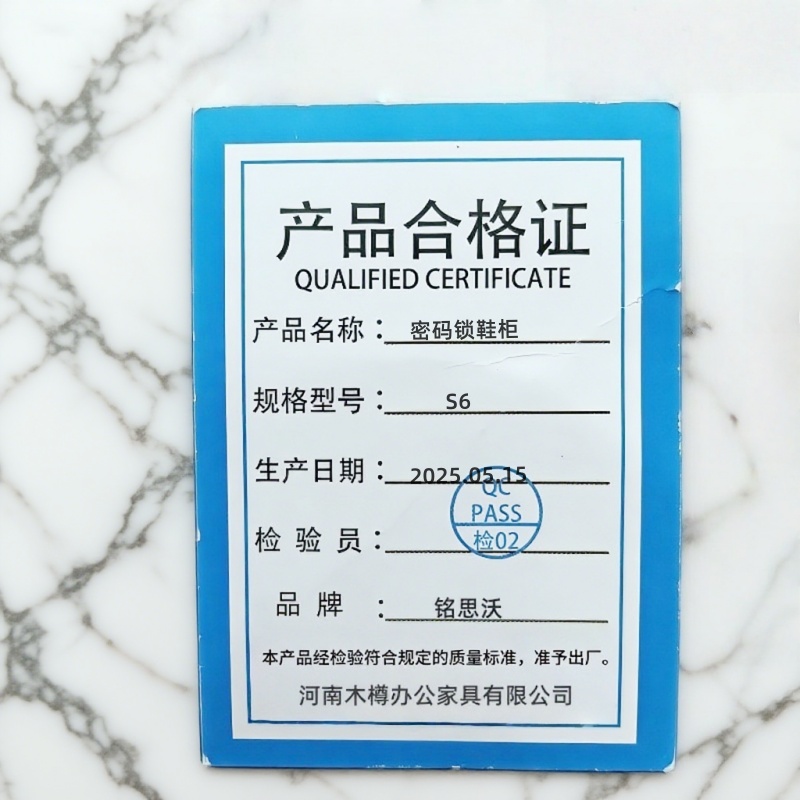 铭思沃密码锁鞋柜S6个高清大图