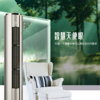 美的（Midea）空调柜机3匹 一级变频智能 立式空调风语者天使眼KFR-72LW/BP3DN8Y-YB100(B1