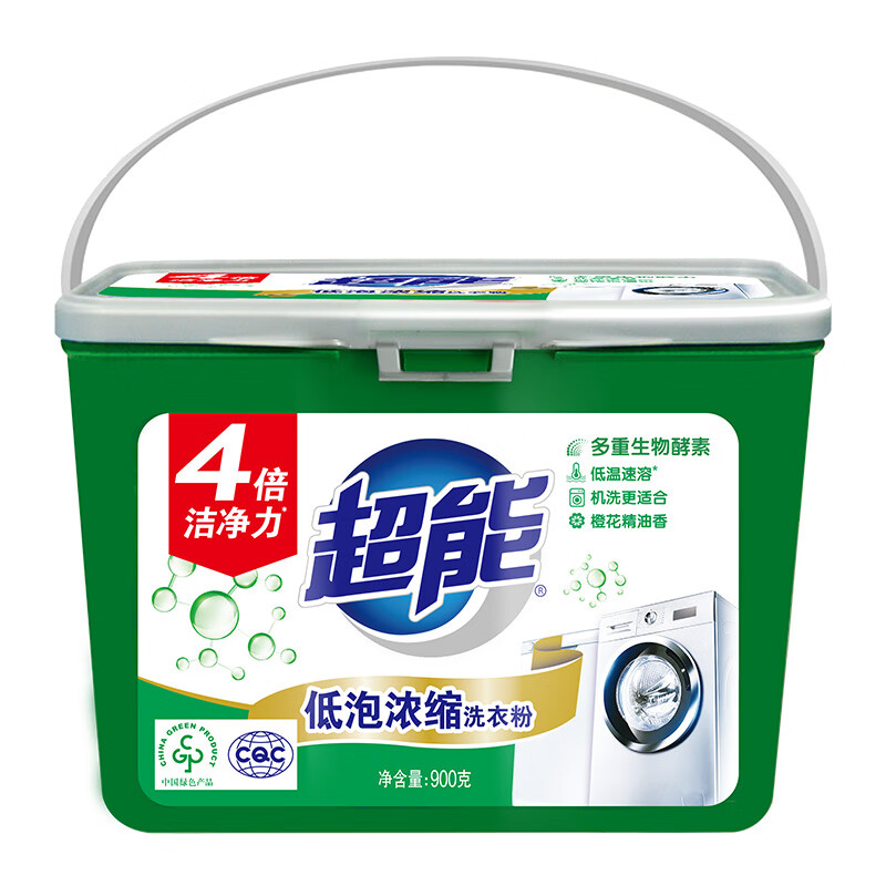 超能 低泡浓缩洗衣粉 橙花精油香900g/盒 4倍洁净力 低温速溶低泡易漂【清】