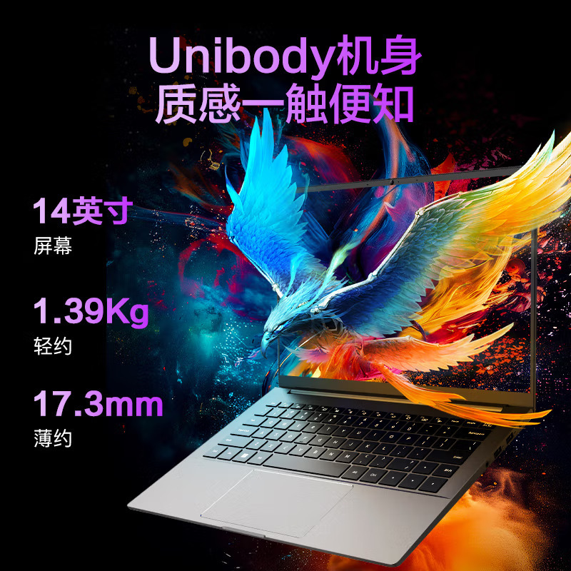 2024新品 机械革命 无界14S 14英寸轻薄本办公商务本游戏本笔记本电脑(全新锐龙八核R7-7840HS 16G内存 512GB固态 120HZ高刷屏 2.8K 高色域)黑天鹅