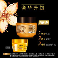 欧莱雅(LOREAL)精油润养护发膜 250ml(新老包装随机发货)