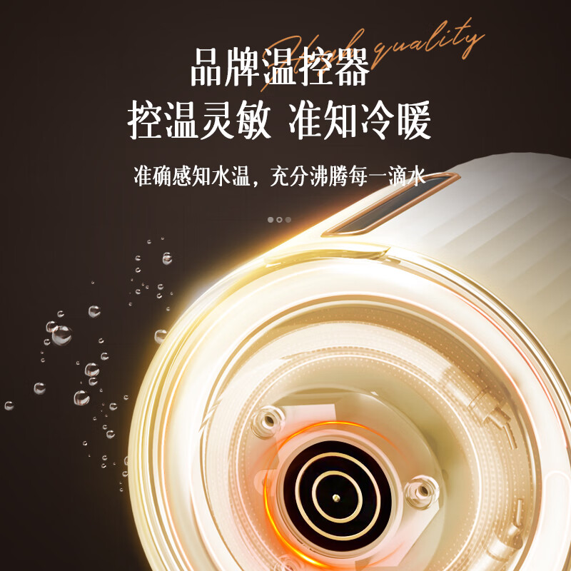 小画仙1.8L电热水壶LDSH-1803高清大图