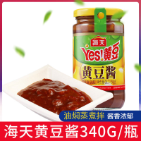 YES海天黄豆酱340g东北大豆酱豆瓣酱大酱蒸鱼烤肉炒菜拌面料蘸酱火锅蘸料豆瓣酱辣椒酱豆瓣酱多用豆瓣酱