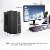 宏碁(acer)商祺SQN4270宏基高性能娱乐家用高效办公台式电脑主机 (十代酷睿i5-10400 8G 512GSSD Wifi Win10)