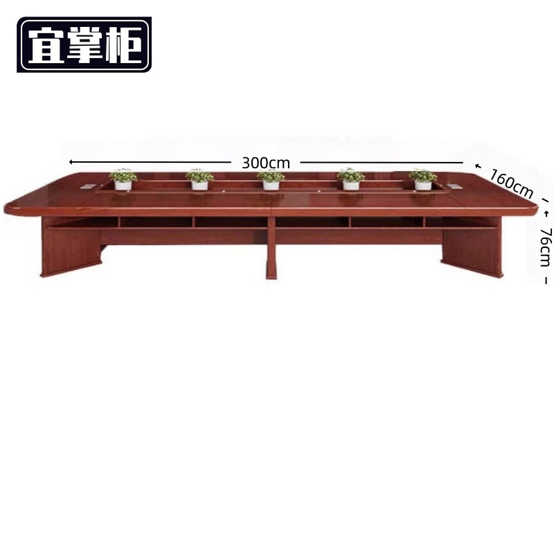 宜掌 柜 会议桌