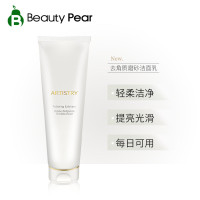 美国安利Amway雅姿面部磨砂膏 125ml洁面膏深层清洁去黑头角质洗面奶收缩毛孔男女化妆品护肤品