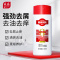 采乐同康采乐去屑洗发露洗发液 80ml*2(丝质顺滑)