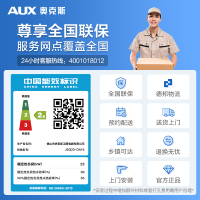 奥克斯(AUX)燃气热水器JSQ25-DA15即热式家用出租13升液化气智能变频恒温强排式速热低压启动