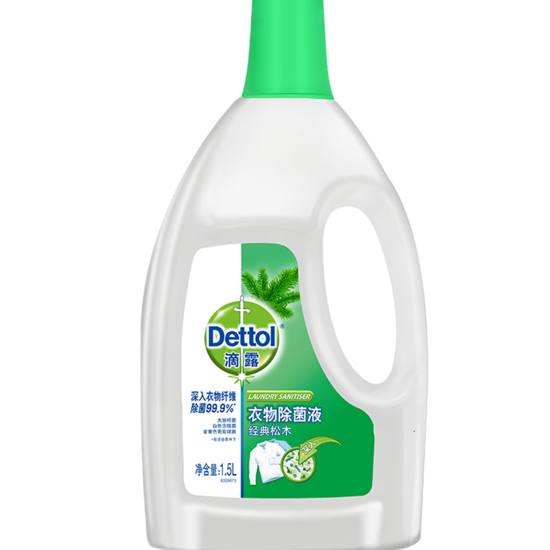 滴露 衣物除菌液 松木1.5L