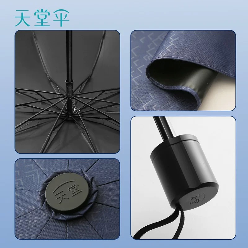 天堂伞 10骨三折伞加大加厚加固双人伞折叠晴雨伞两用抗风防晒 [38090]黑色