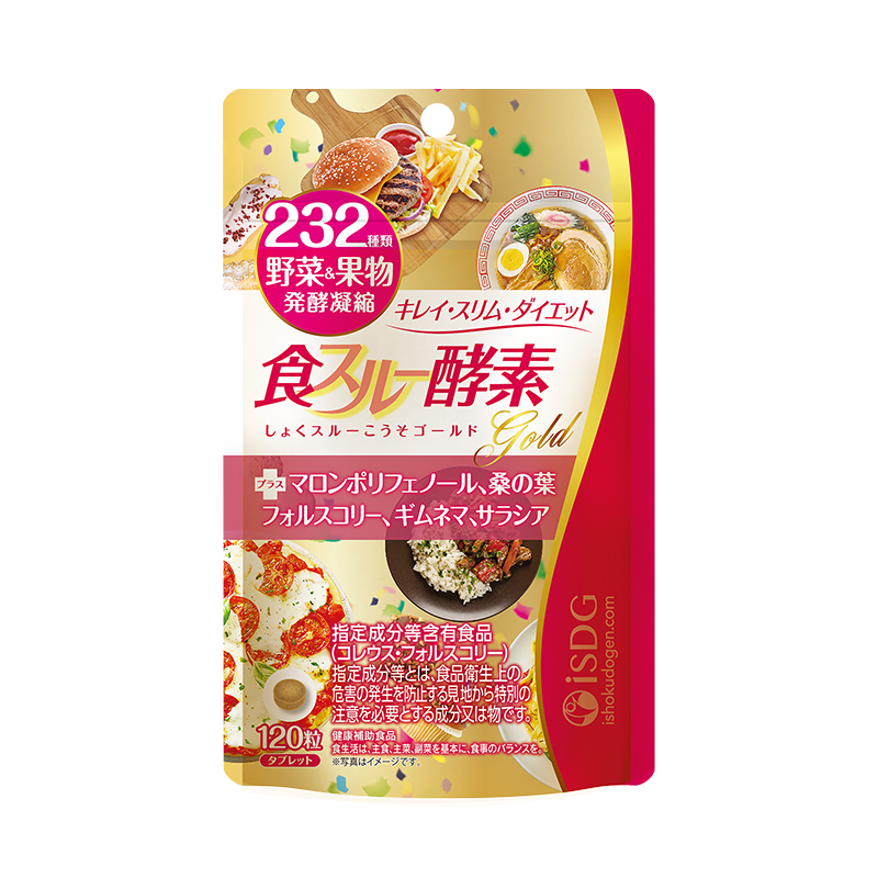 iSDG 大餐救星美体塑身黄金酵素232种果蔬发酵酵素120片/袋*3 #吸油嗨吃清畅塑身