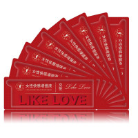 交悦（JIAOYUE)女用高朝夜女性快感增加强液润滑女人爱爱冷淡发的情女性夫妻房事欲成人性用品 1.5ml十袋