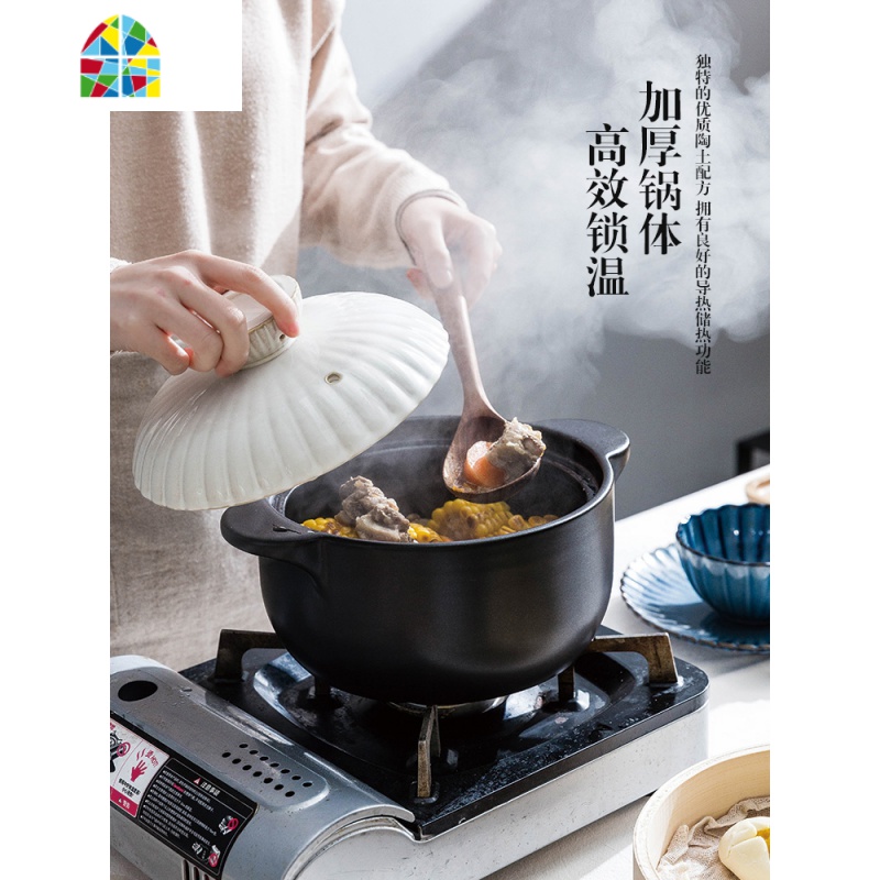 日式砂锅炖锅家用燃气煤气灶煲汤陶瓷煲沙锅石锅大小号 FENGHOU 8寸深蒸格高清大图