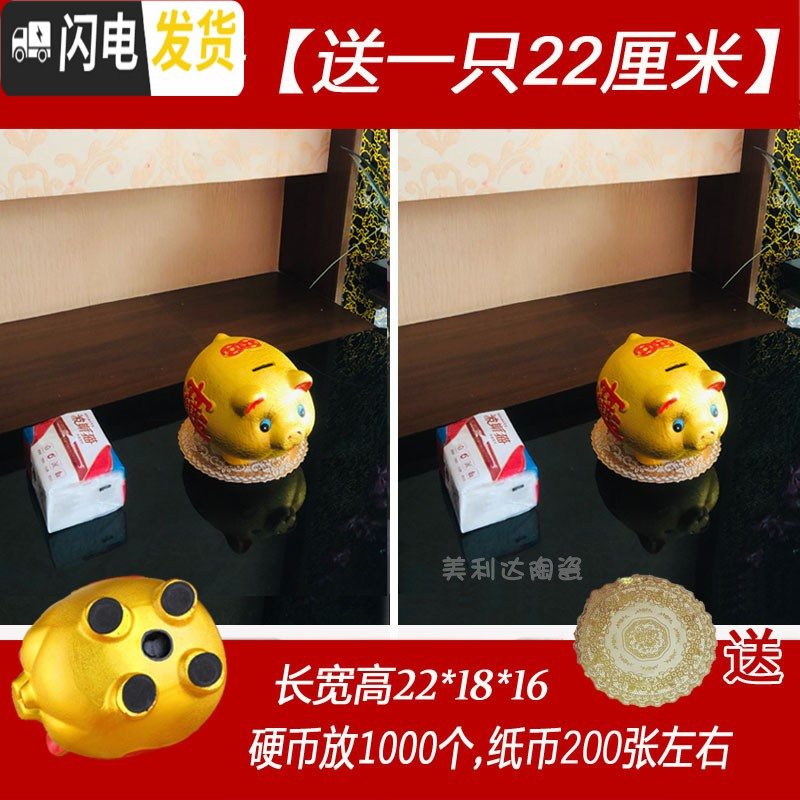 三维工匠陶瓷金猪存钱罐不可取储蓄罐储钱小猪超大号成人儿童只进不出 22厘米【送一只22厘米】可存可取