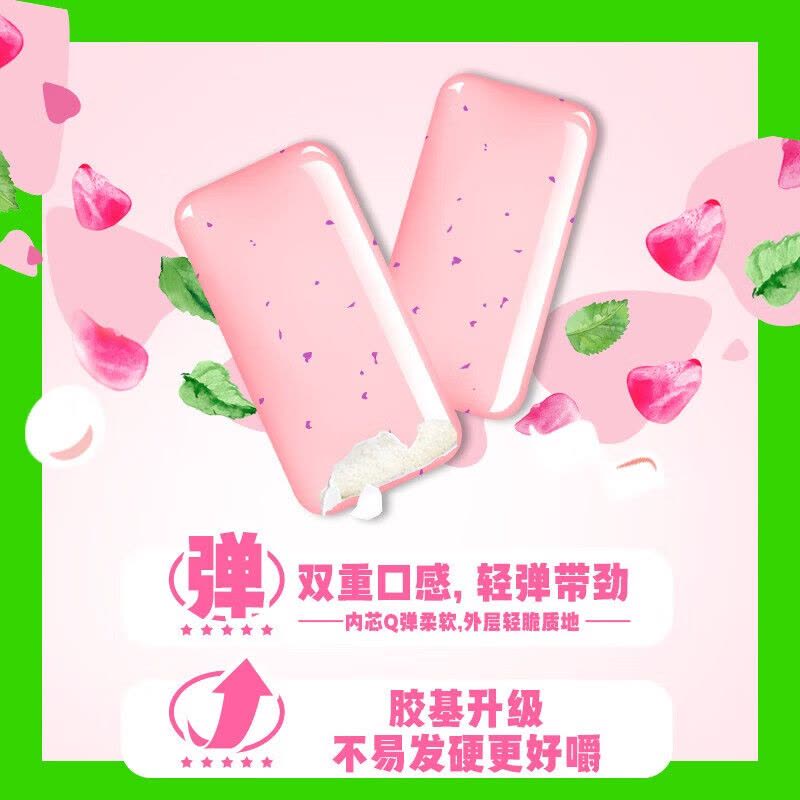 绿箭无糖口香糖玫瑰薄荷味约40粒/瓶56g 糖果零食口气清新接吻糖 绿箭-口香糖40粒装玫瑰花味56g*6图片