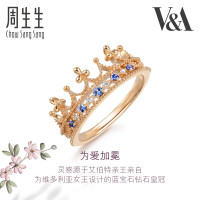 周生生(CHOW SANG SANG)18K红色黄金V&A系列皇冠蓝宝石戒指女款90599R18KR定价