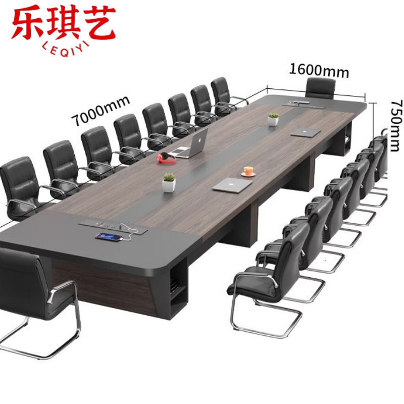 乐琪艺 会议桌椅7m套