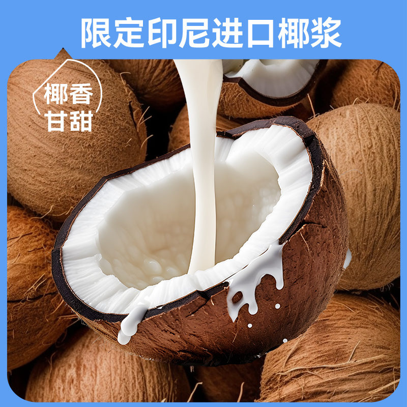 味全谷物新鲜屋280g*10盒 生椰燕麦5盒+谷粒燕麦5盒 限定维度燕麦 印尼进口椰浆 冷链运输新鲜直达