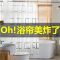 卫生间防水防霉浴帘布套装浴室窗帘淋浴房保暖加厚门帘子厕所挂帘|黄绿花 3.5厘米金属环[6个装]