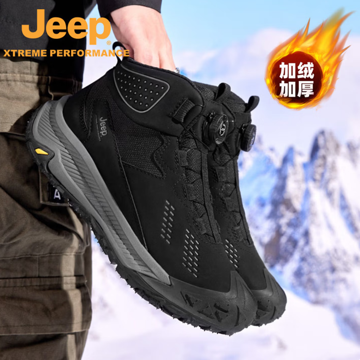 Jeep男式户外徒步鞋(加绒)P341091139 黑色 43码高清大图