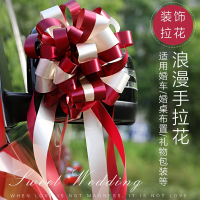 结婚婚礼婚庆婚房布置婚车装饰用品拉花车队时光旧巷彩带套装花车大全汽车