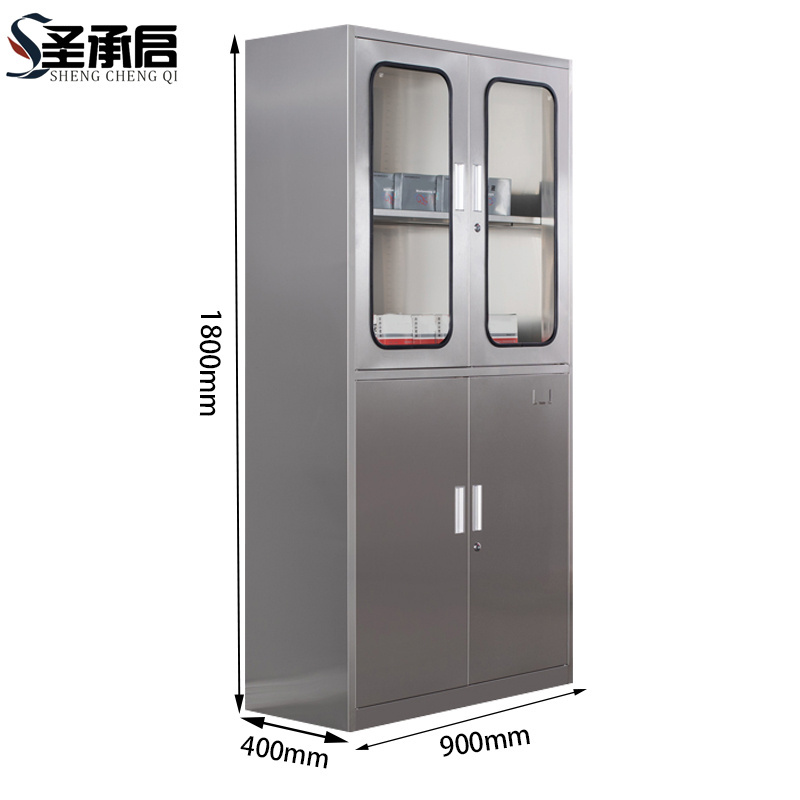 圣承启 不锈钢药品柜 等器 台