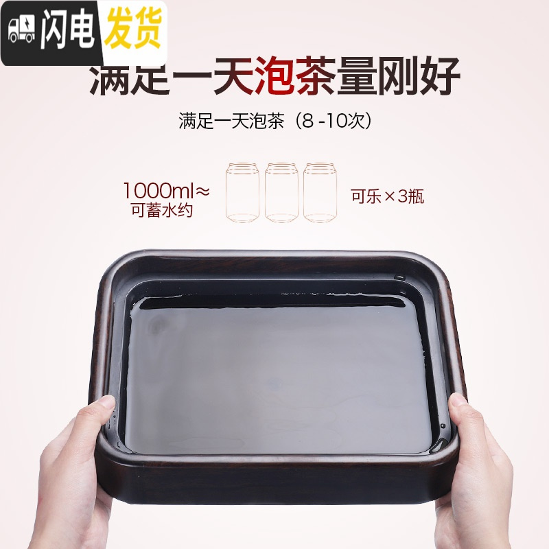 三维工匠黑檀木茶台家用小茶台鸡翅木小茶盘实木家用功夫储水式干泡盘 黑檀木小盛水茶盘+莲瓣纹(黑)茶叶罐4件套茶具