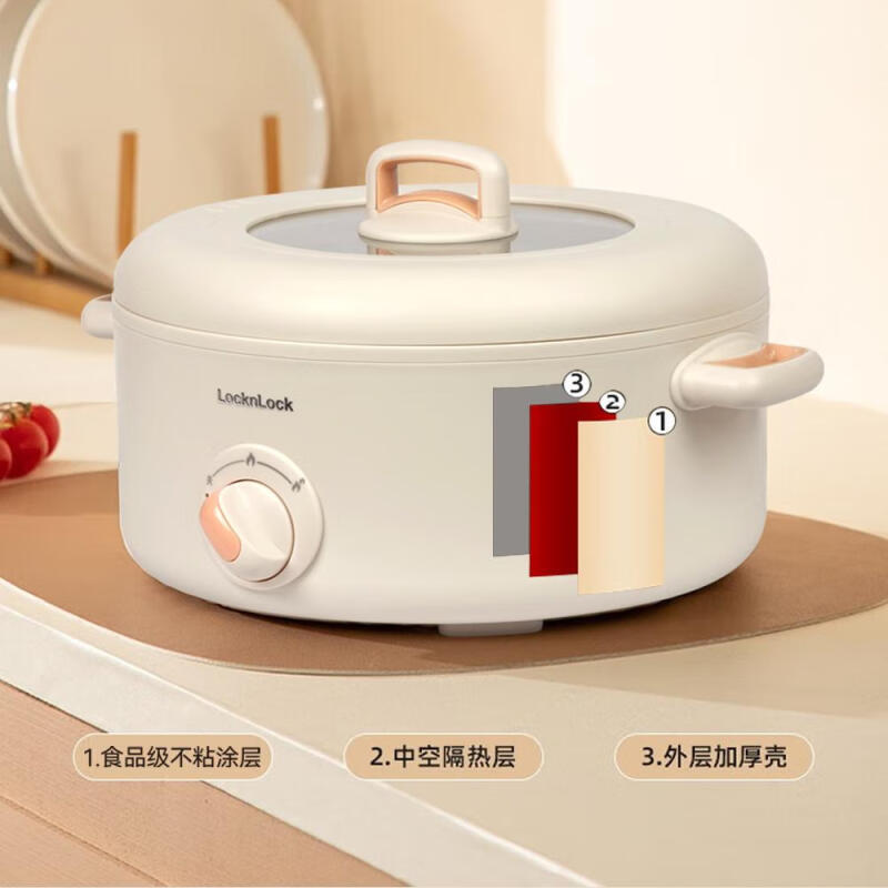 乐扣乐扣(LOCK&LOCK)多功能电火锅EJP2334WHT 3L高清大图